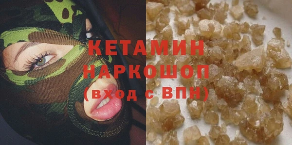 мяу мяу кристалл Верхний Тагил